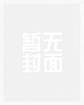 苏青_高h